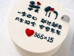 -咖咖熊蛋糕定制·英国蓝风车动物性淡奶油