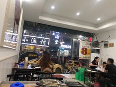 大堂-全好食潮汕牛肉火锅(泗洲路店)