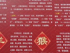 -钦赐仰殿道观