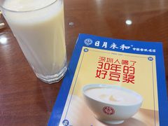 -日月永和中国餐饮名店(东湖店)