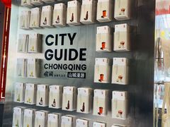 -喧闹·东方大气茶(鹅岭二厂店)