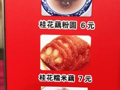 -粗茶淡饭(东关街店)