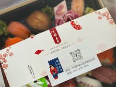 -樱の花亭日本料理店