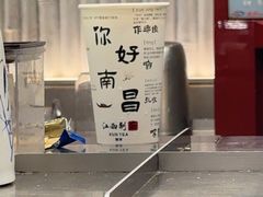 -KUNCHA鲲茶·江西制茶(铜锣湾店)