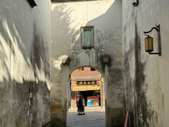 -三坊七巷历史文化街区