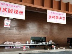 -古柏渡飞黄旅游区