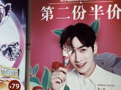 -果呀呀(国金街店)