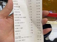 -瑞杰烧烤店·24小时营业(山东路店)
