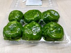 马兰头青团-王家沙点心店(南京西路总店)
