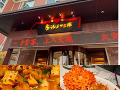 -山东八大碗山东老字号