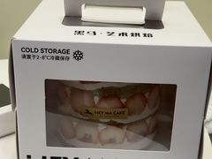 -Dark Horse·黑马蛋糕·低脂·低糖淡奶(金匙望湖大厦店)