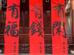 -钱王祠