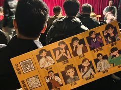 -喜剧部落脱口秀(三里屯店)