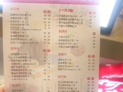 -沪上阿姨·精选茶饮(桃源友嘉购物广场店)