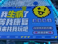 -大玩家(大连高新万达店)