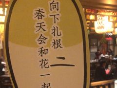 -南京大牌档(青岛万象城店)