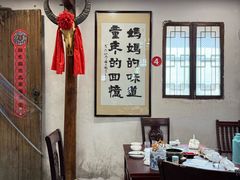 -孙权家菜馆(龙门古镇店)