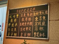 -鮨冠OMAKASE食べ放题(北京首店)