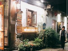 -猫的天空之城概念书店(苏州平江店)