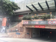 -佛山市图书馆(祖庙路分馆)