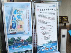 -喜运来大酒店温泉
