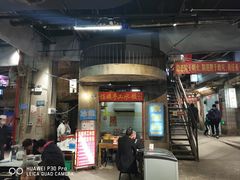-盟重烧烤(高正街店)