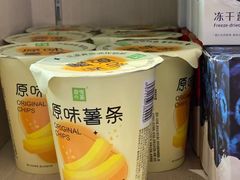 -奈雪的茶(印象城店)