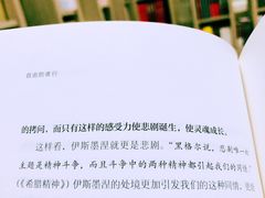 -钟书阁(群光广场店)