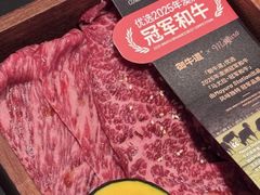 -御牛道日式烤肉料理(杭州西溪印象城店)