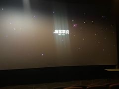 -中影梦工坊影城(加州杜比·激光·尊荣影城)