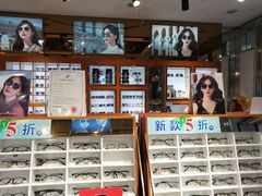 -博客眼镜(大学城店)