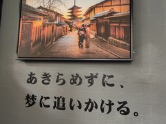 -柚下次·关东煮