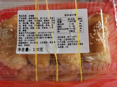 -王家沙点心店(南京西路总店)