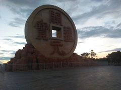 -宝山国家矿山公园