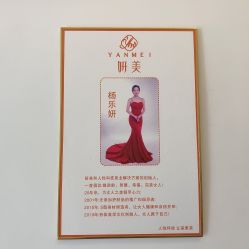 -妍美形体美肌健康管理中心
