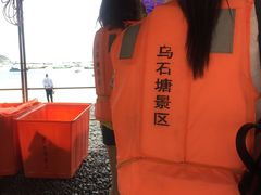 -乌石塘景区