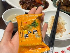 -三玛璐酒楼(汉口路店)