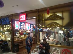 门面-西贝(枫蓝国际购物中心店)
