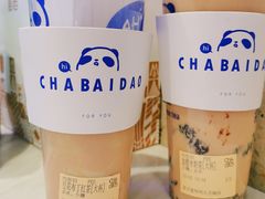 豆花布丁红茶-茶百道(大卫城店)