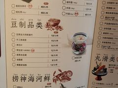-捞神煲汤火锅(湖滨商业街店)
