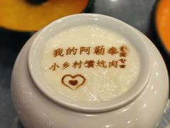 -乡村馕坑肉·烧烤·新疆菜·本地人更爱吃(阿勒泰首店)
