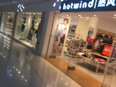 -方恒购物中心(望京小街店)
