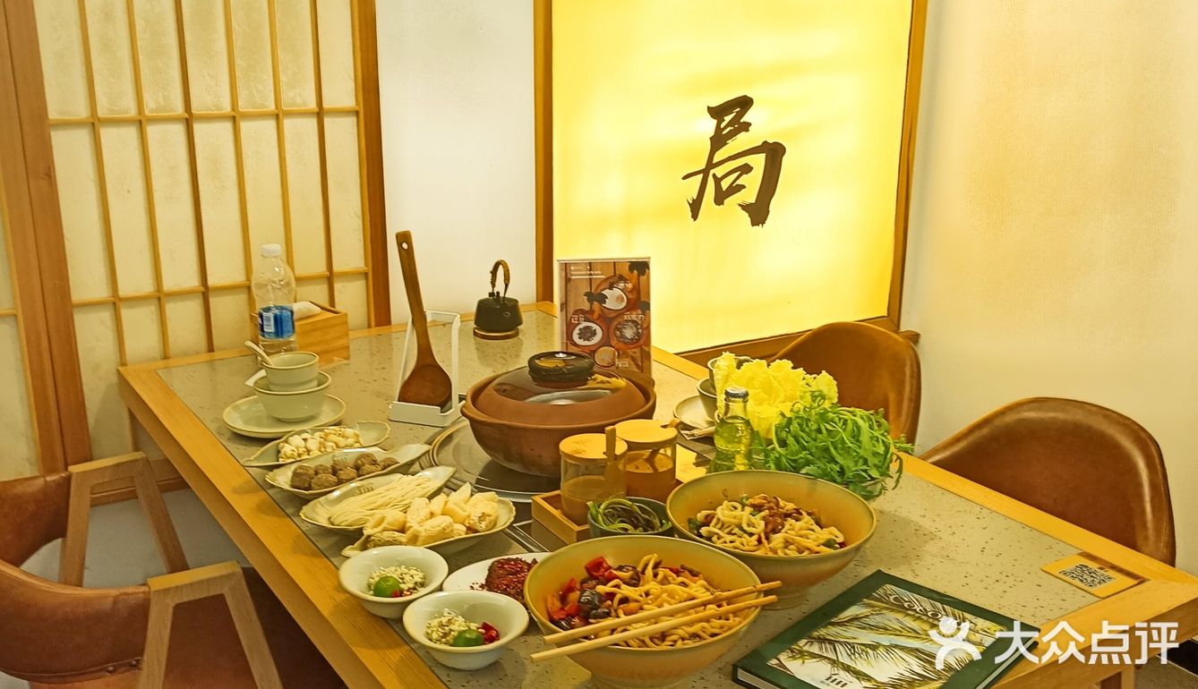 来楠无吃椰子鸡啦!