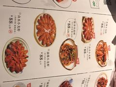 菜单-食悦围城龙虾馆(万江店)