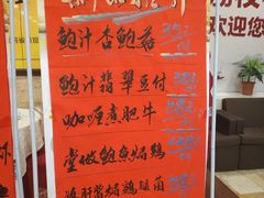 -荔枝楼酒家(员村东璟店)