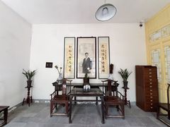 -老舍旧居