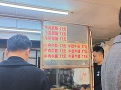 -牛师傅牛肉面(尚隆路店)