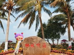 -万绿园