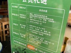 菜单-原始煮意·地锅鸡守艺者(木渎二店)