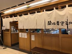 -築地青空三代目(銀座三越店)